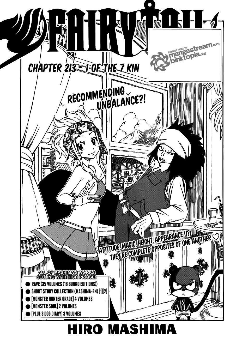 Fairy Tail Chapter 213 1